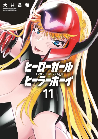 Cover of Volume Eleven