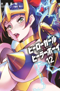 Volume Twelve