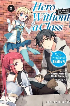 Volume 2