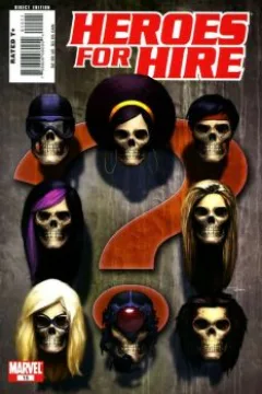 Extermination