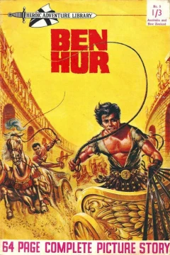Ben Hur