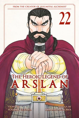 Cover of Volume #22