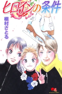 Vol. 1