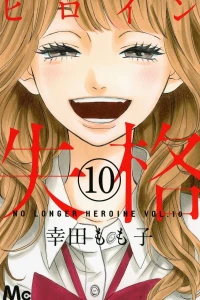Vol. 10