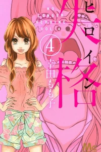 Vol. 4