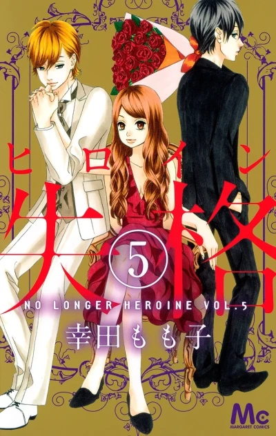 Cover of Vol. 5