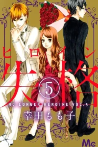 Vol. 5
