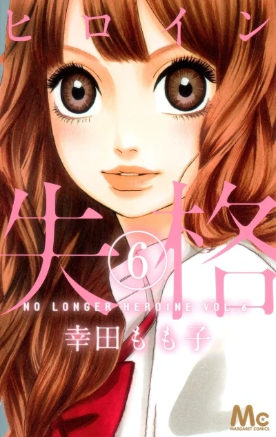 Cover of Vol. 6