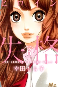 Vol. 6