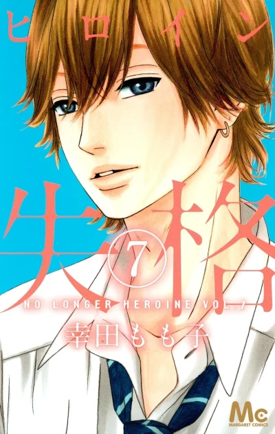 Cover of Vol. 7