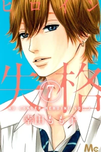 Vol. 7