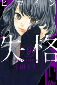 Vol. 9