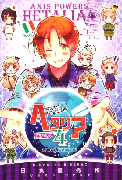 Cover of Vol. 4
