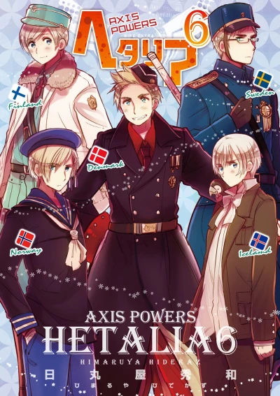 Cover of Vol. 6