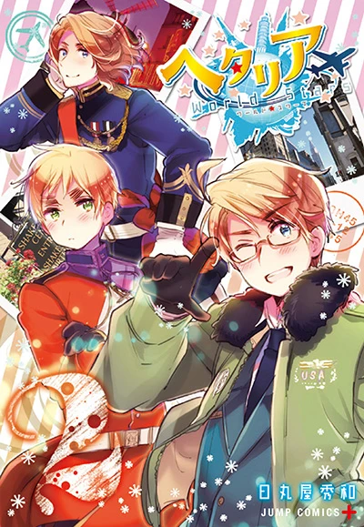 Cover of Vol. 2