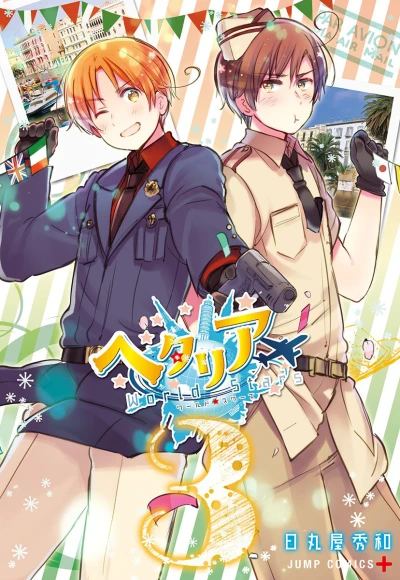 Cover of Vol. 3