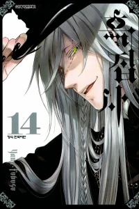 Issue #14