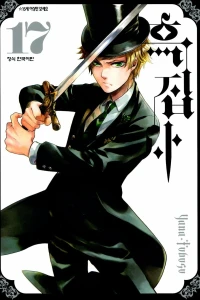 Issue #17