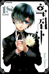 Issue #18