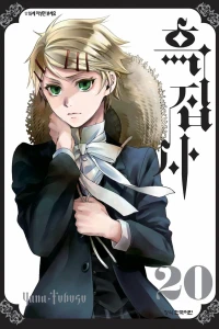 Issue #20
