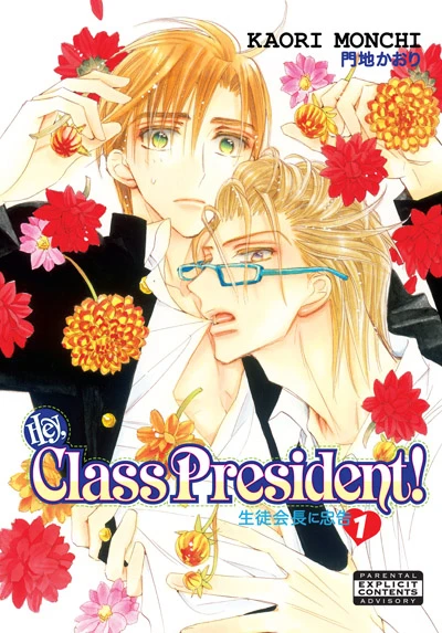 Cover of Vol. 1
