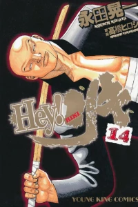 Vol. 14