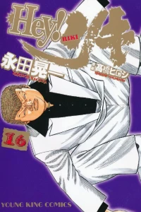 Vol. 16