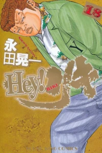 Vol. 18