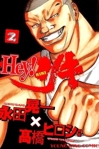 Vol. 2