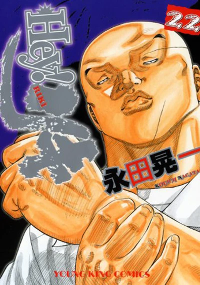 Cover of Vol. 22