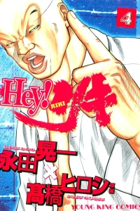 Vol. 4