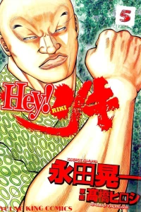 Vol. 5