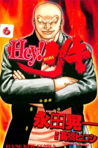 Vol. 6