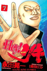 Vol. 7