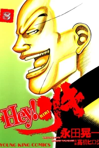 Vol. 8