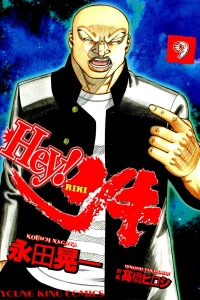Vol. 9