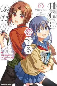 Volume 1