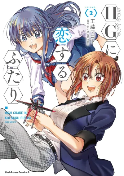 Cover of Volume 2