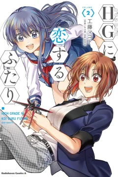Volume 2