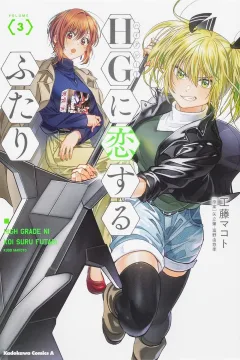 Volume 3