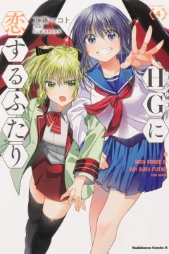 Volume 4