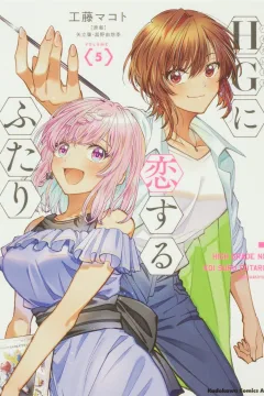 Volume 5