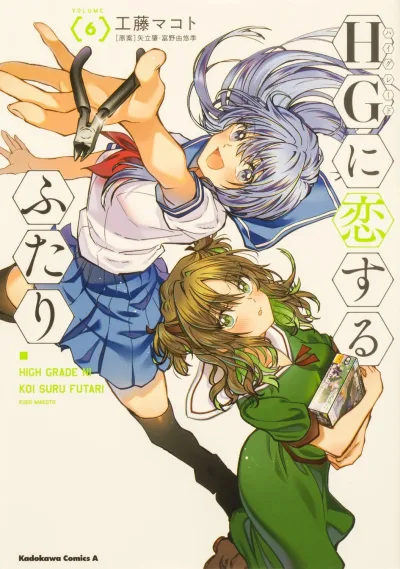 Cover of Volume 6