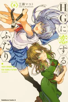 Volume 6