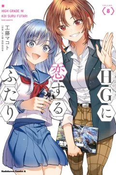 Volume 8