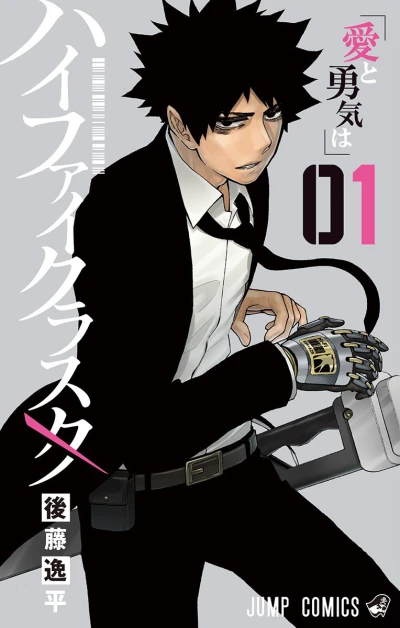 Cover of Vol. 1