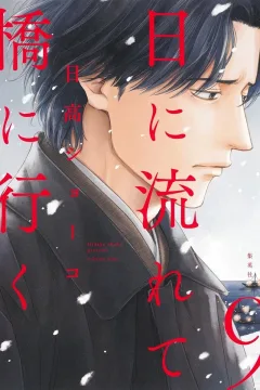 Volume Nine