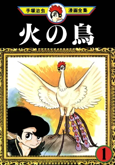 Cover of Volume #1