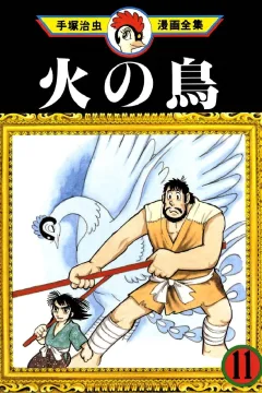 Issue #11