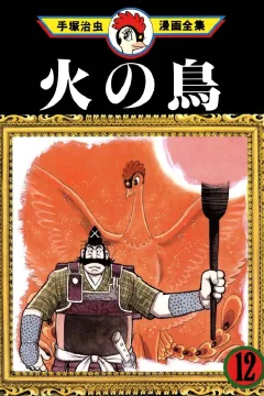 Issue #12